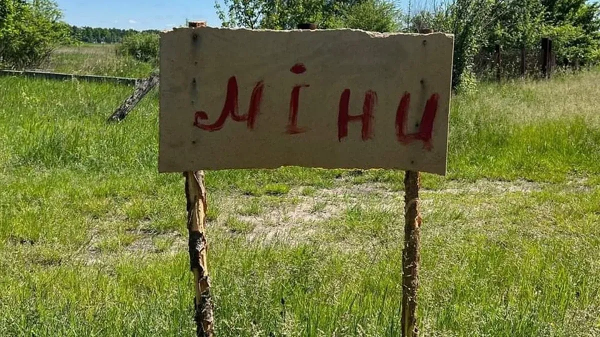 Ілюстрація до матеріалу: Міноборони повідомило про обмеження нових заходів гуманітарного розмінування у шести областях