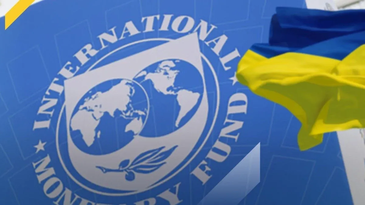 Ілюстрація до матеріалу: Місія МВФ розпочне дискусії з Україною щодо 2-го та 3-го перегляду програми EFF найближчими тижнями