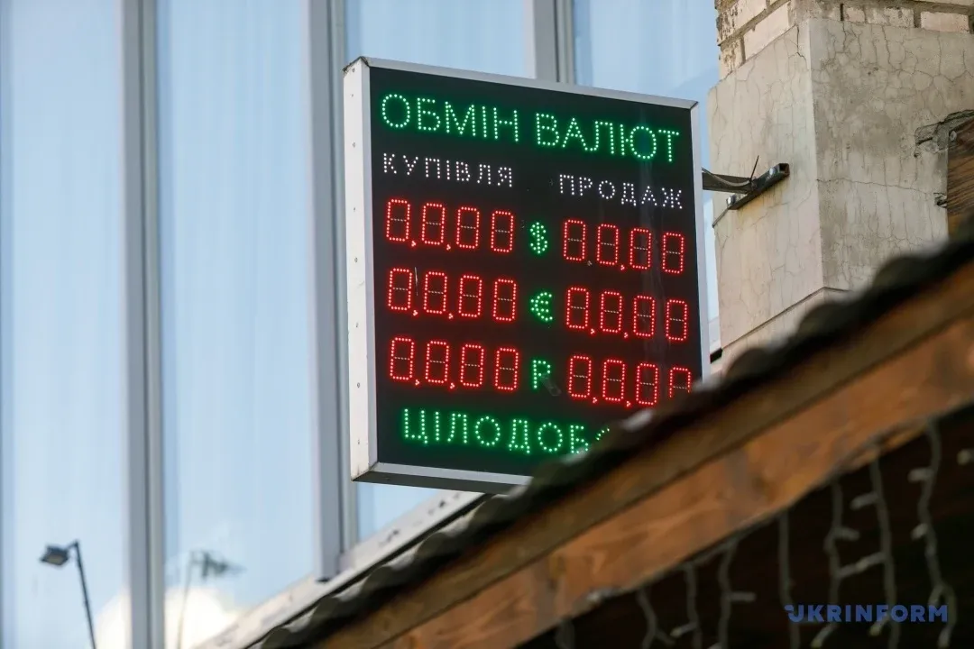 Долар та євро дешевшають: Нацбанк оголосив курс гривні на 30 жовтня