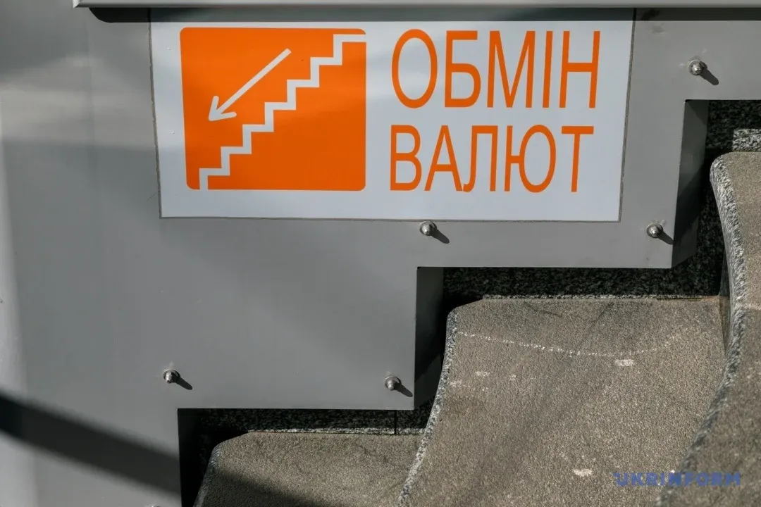 Долар дорожчає, євро дешевшає: Нацбанк оголосив курс гривні на 28 жовтня