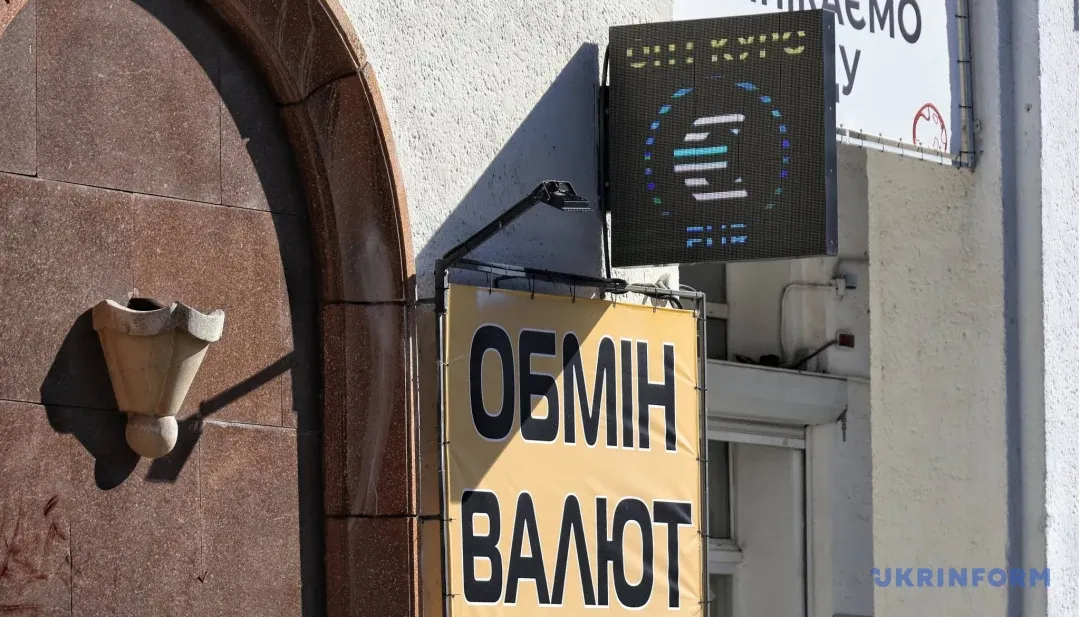Долар і євро дешевшають: Нацбанк оголосив курс гривні на 29 жовтня