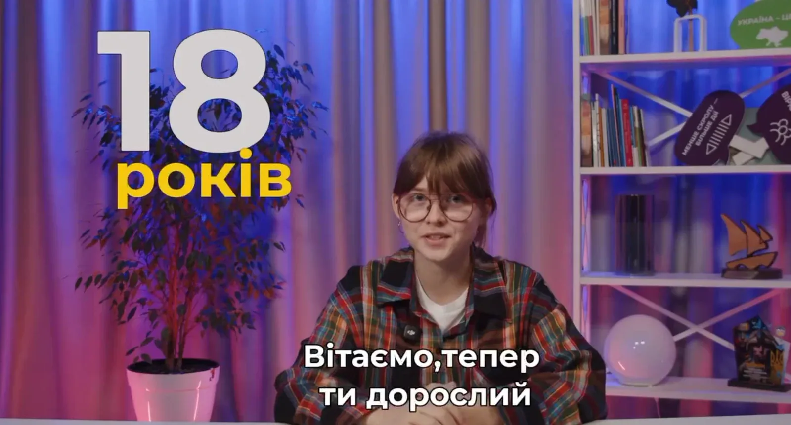 Ілюстрація до матеріалу: Послуга, що вчить самостійності: соціальна інтеграція. ВІДЕО - Житомирська обласна військова адміністрація
