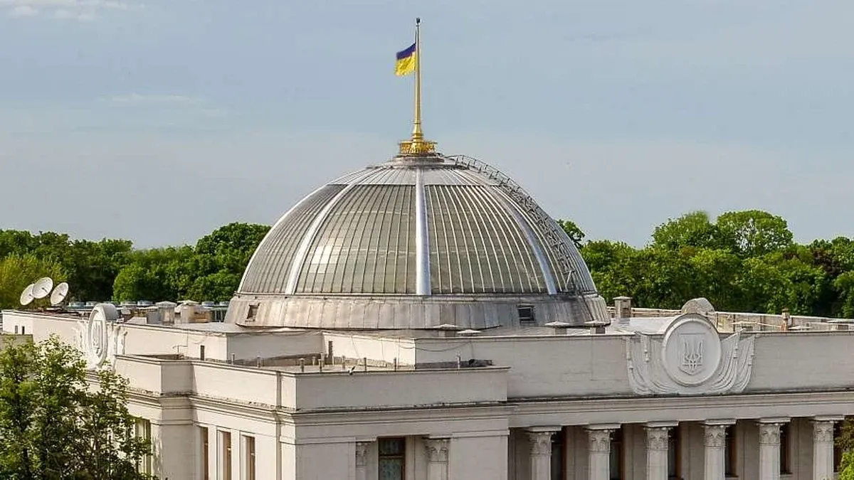 Ілюстрація до матеріалу: Рада продовжила строк дії воєнного стану на 90 діб
