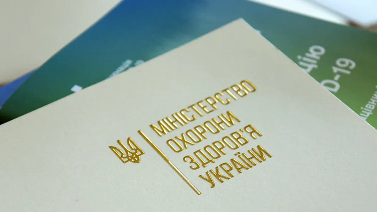 Ілюстрація до матеріалу: В Україну надійшло 232,5 тис доз інактивованої вакцини проти поліо в межах співпраці МОЗ та Gavi